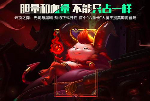 云顶之弈s5神谕者超模攻击最少回蓝50点吃鸡必备的羁绊