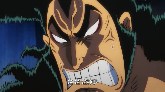 海贼王970话光月御田要是联合莫利亚能干掉四皇凯多吗