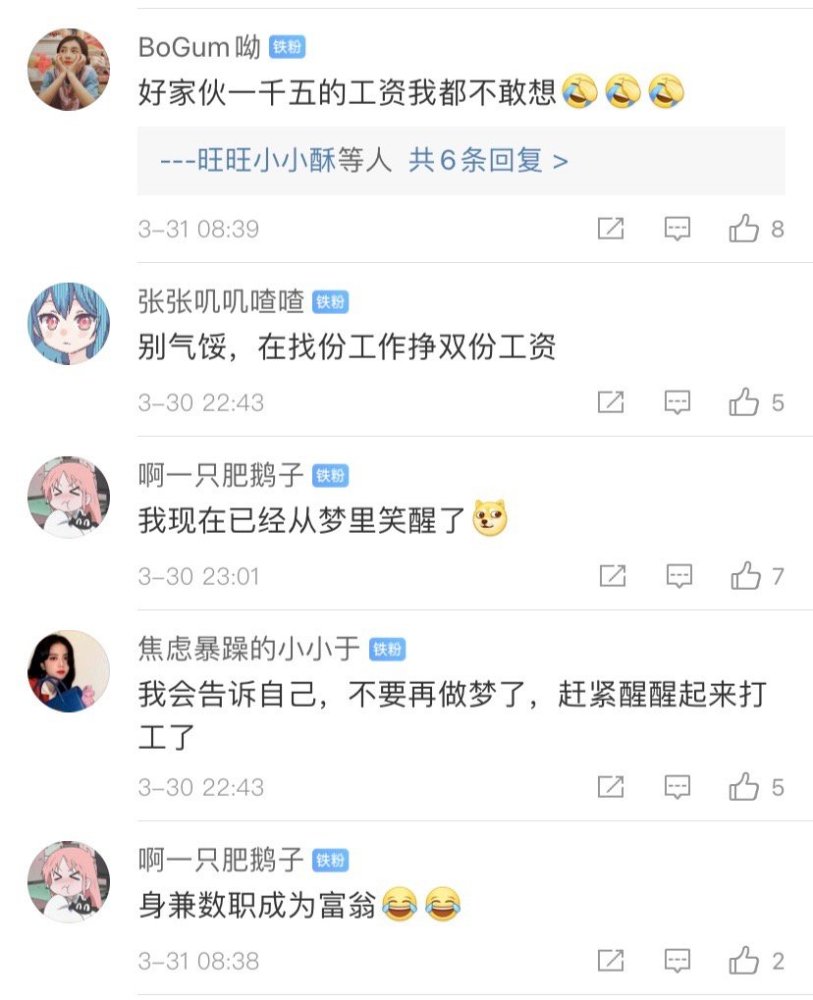 每日一趣 你在公交车上有什么尴尬搞笑的事情 腾讯新闻