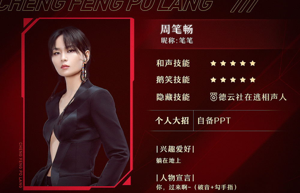 吕一发文隐去周笔畅的名字,网友:cp拆得渣都不剩了