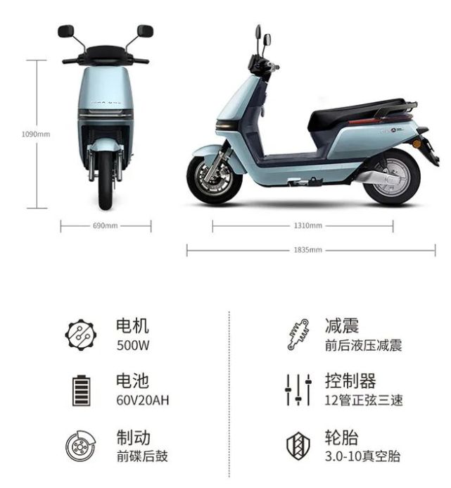 爱玛空军一号a500参数图片