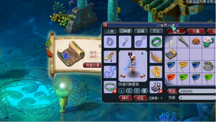 肯定不会是项链书了,因为第1个字的偏旁不对.