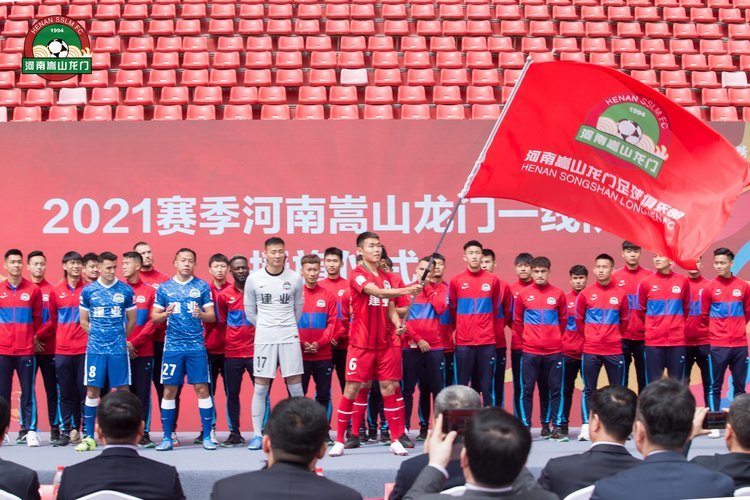 建业集团董事长胡葆森为球队授旗,来自郑州,洛阳的股东代表出席