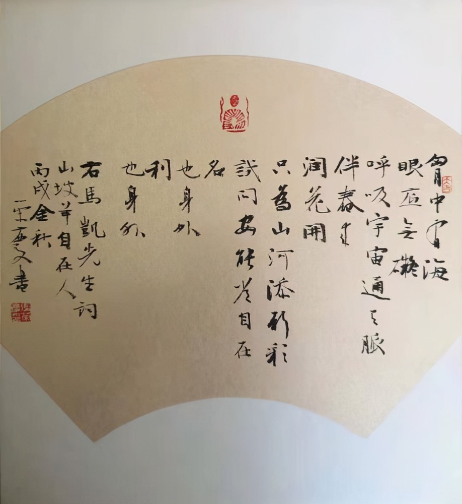 83岁张荣庆书法竟如此清澈干净人书俱老下笔有神富有书卷气
