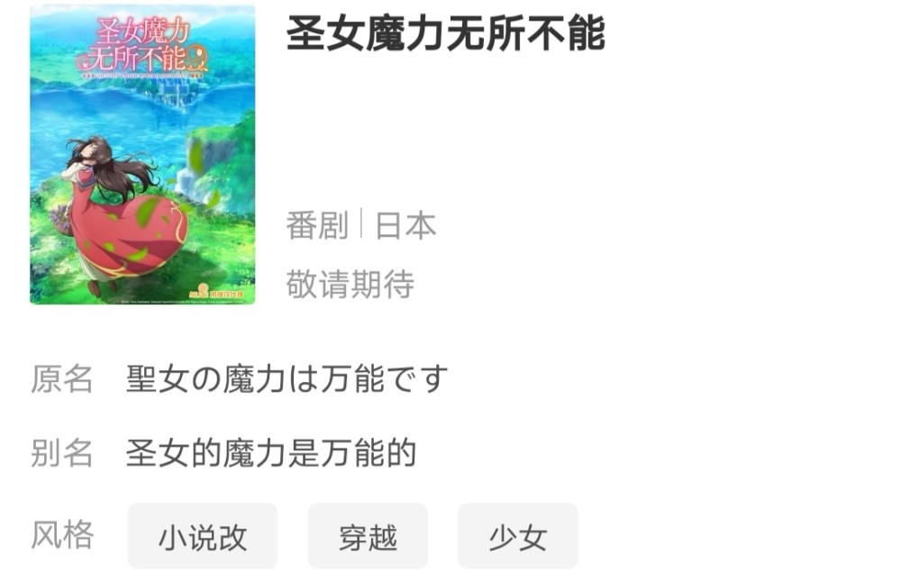 四月番剧云集 这几个日常番 你值得一看 腾讯新闻