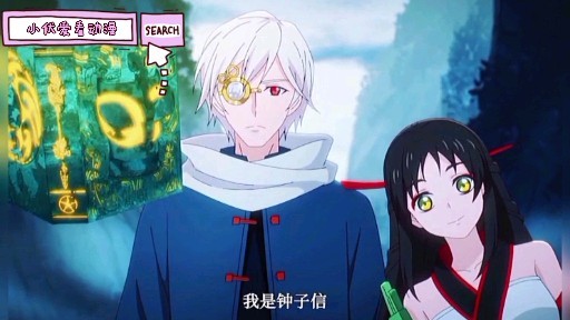 国漫新番秘宝之国动漫