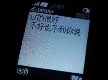 表情包诺基亚手机短信表情包合集