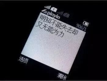 表情包诺基亚手机短信表情包合集