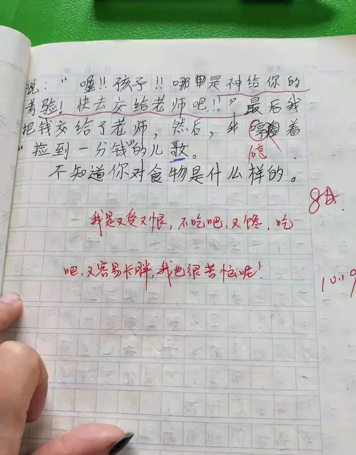 小學生作文《可憐啊》火了,奇葩吐槽引共鳴,吃貨的世界我們不懂