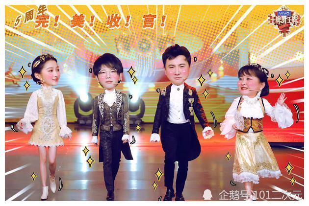 王牌对王牌力捧宋亚轩的样子真丑