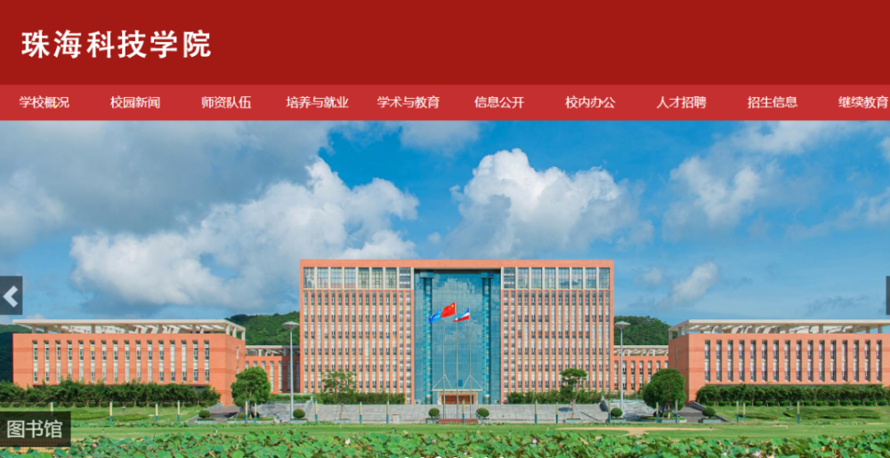 澳大利亞私立排名大學(xué)_澳大利亞私立學(xué)校排名_澳大利亞私立大學(xué)排名