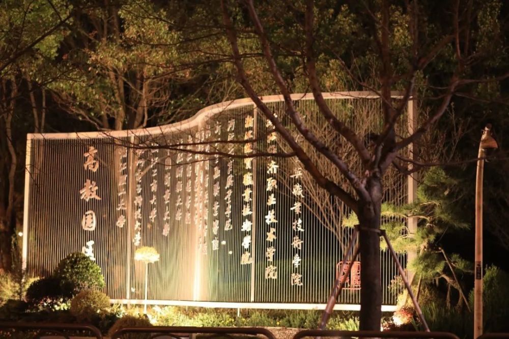 据悉,本次景观改造共计投入300多万元,改造提升面积近2.