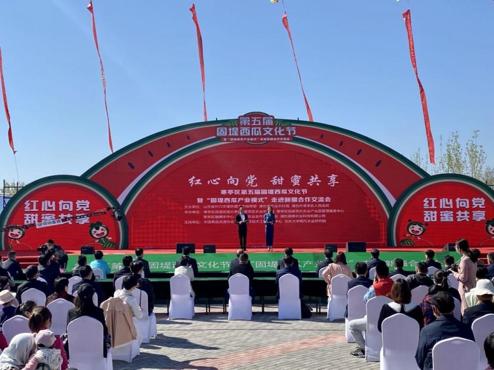 第五届固堤西瓜文化节在新疆、上海设分会场 “固堤西瓜产业模式”开新花