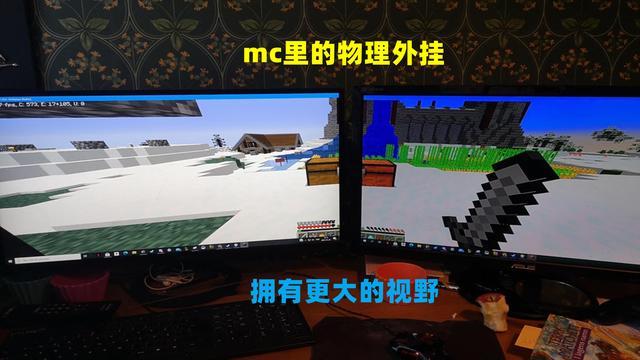 我的世界 真正的 物理外挂 视野范围翻倍 不玩pvp可惜了 腾讯新闻