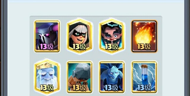 王子桶终于霸榜天梯!