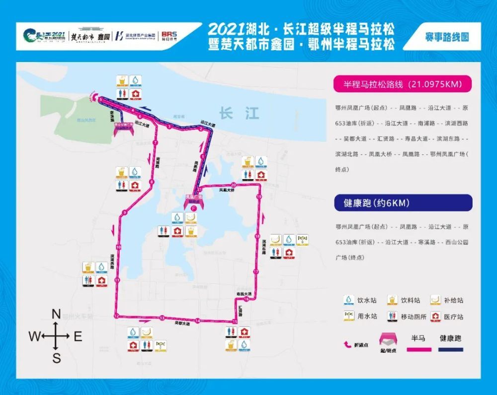 2021湖北·长江超级半程马拉松巴东站路线图公布!