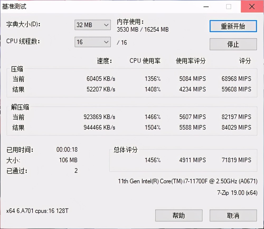 技嘉雪雕b560m主板评测 全能型选手 配11代i7丝毫不虚 腾讯新闻