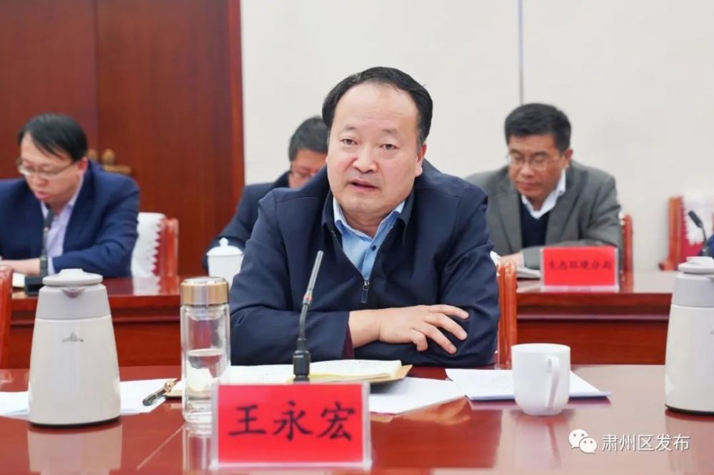 肃州区召开"点亮酒泉"亮化设计方案评审会