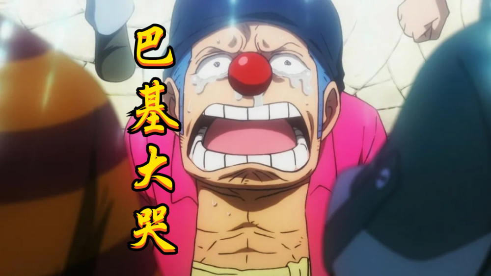 海贼王970集24年前处决罗杰5个七武海在场有一个至今生死未卜