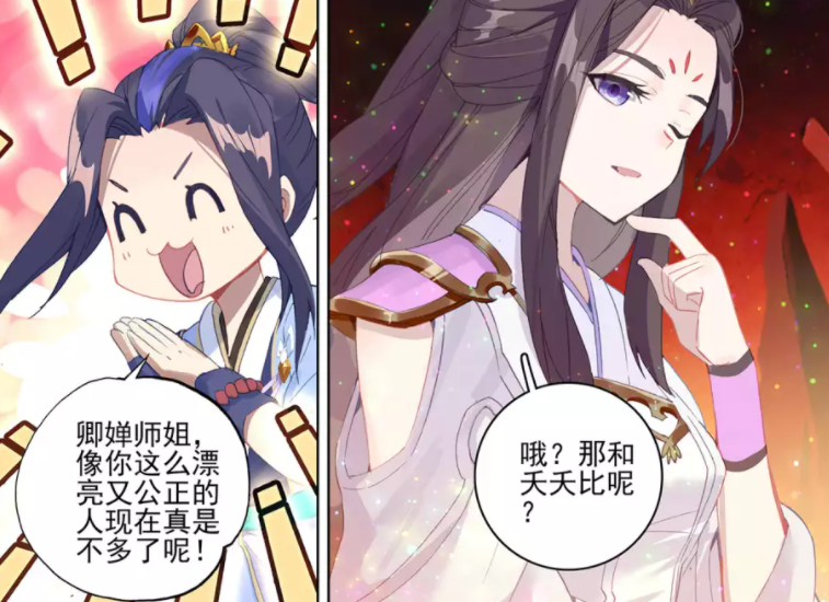 元尊李卿婵玩套路周元获得七彩筑神异宝吞吞被夭夭放血