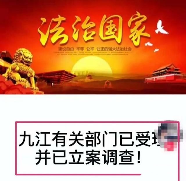 終於,錯換人生28年的事件迎來了決定性的轉機: 在2021年4月17日,九江