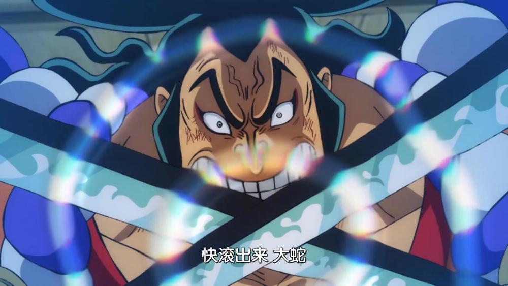 海贼王970集御田的乌托邦救不了和之国对付恶人只有暴力驱逐