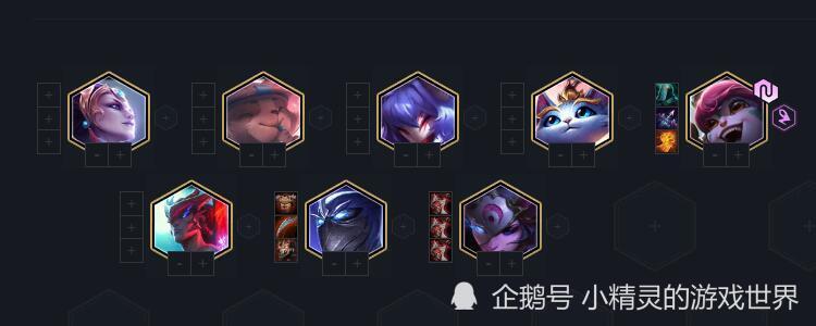 云顶之弈明昼阵容搭配推荐小炮并不是唯一的选择