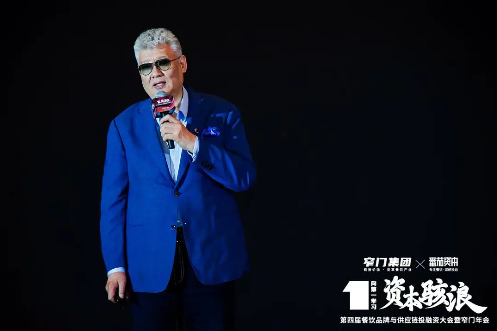 番茄资本创始人卿永,进行了题为"从2020年中国餐饮品牌,购物中心数据