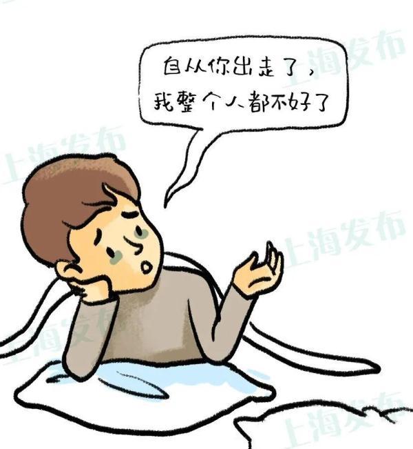 失恋导致失眠