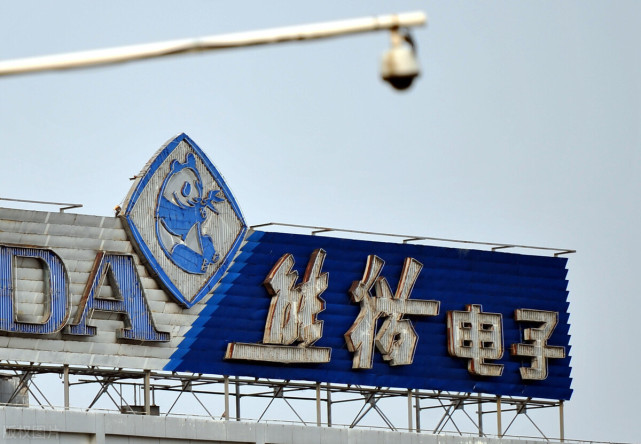 重组熊猫电子等南京七家原部属企业,中国电子占70%股权