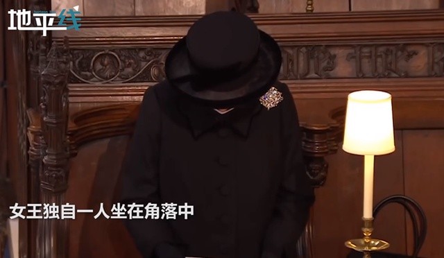 菲利普亲王葬礼上，94岁英女王车内抹泪这是什么场面？