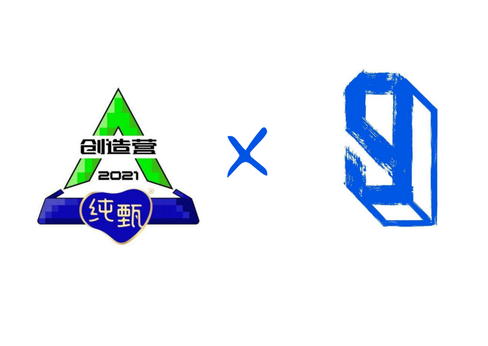 因而在热度上,《创造营2020》可谓损失惨重,以至于硬