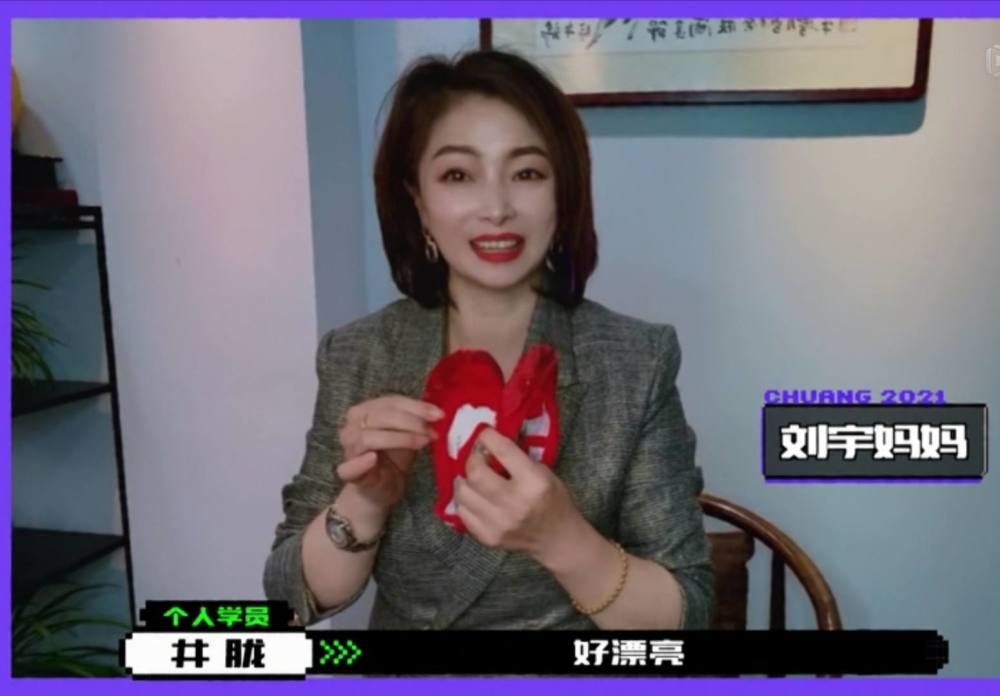 创4学员家人出镜刘彰妈妈贵气amu的两个妹妹太漂亮了