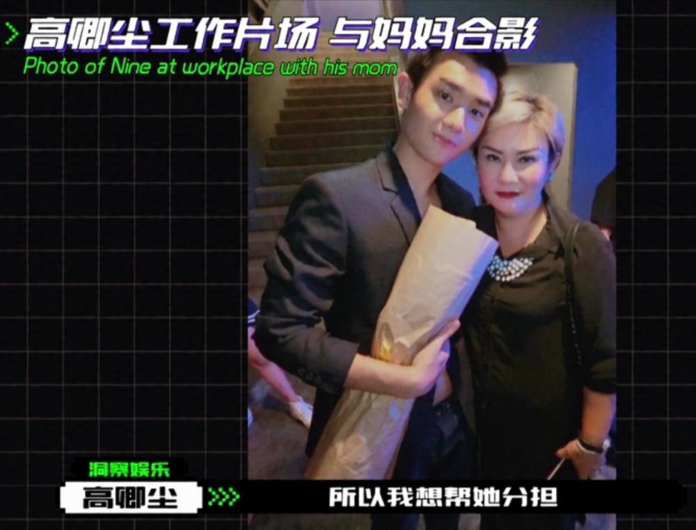 创4学员家人出镜刘彰妈妈贵气amu的两个妹妹太漂亮了