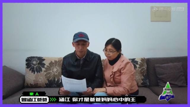 创4学员家人出镜刘彰妈妈贵气amu的两个妹妹太漂亮了