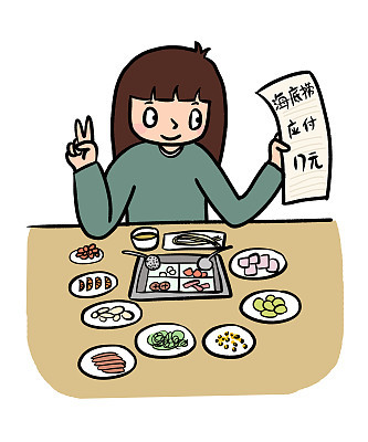 北青快评|17元吃海底捞缘何引发"恶评如潮"