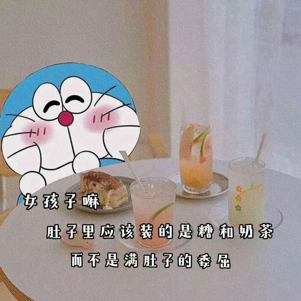 配圖適合發朋友圈的字幕插圖