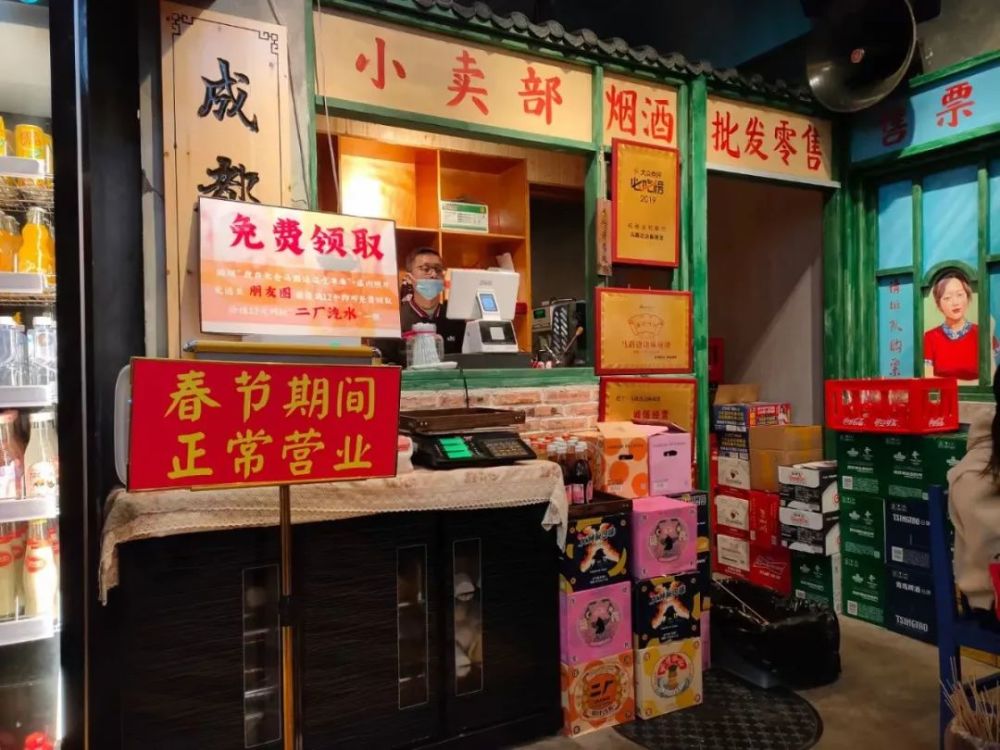 卖部,麻辣烫,川剧院……店内装修充满了"老成都"的调调欢迎来到80年代