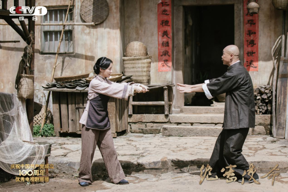 首次揭秘红色交通线电视剧绝密使命重磅开播