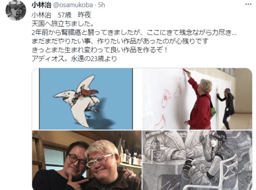火影忍者动画导演去世(图1)