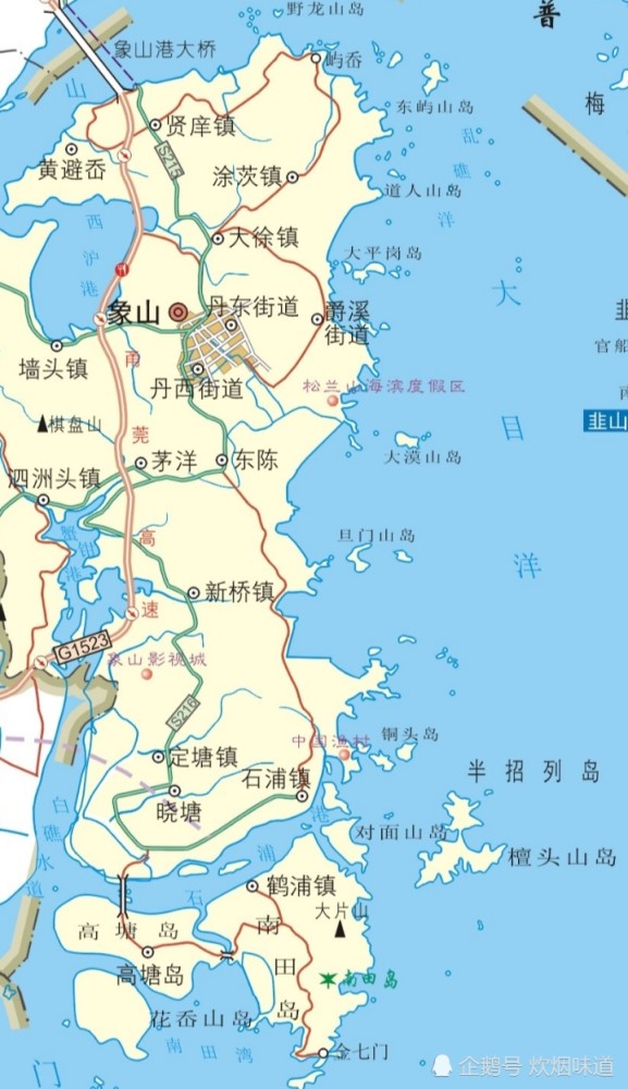 浙江省有兩個有名的影視城象山影視城和橫店影視城