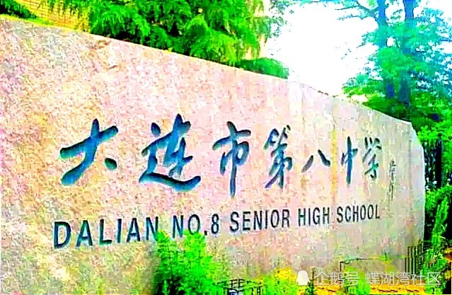 全国中学排行榜_全国培养两院院士的中学排名!杭中、扬中、苏中分列3、4、5名(2)