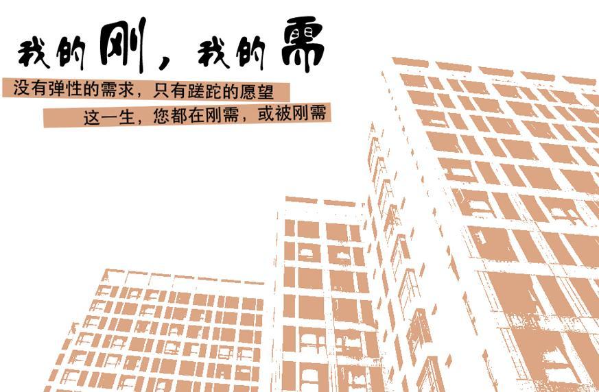 房价能不能降下来,一看成本,二看政策,三看资金流.(中短期)