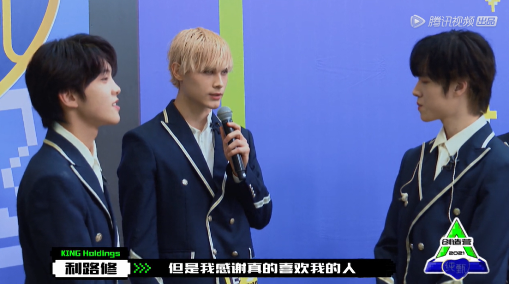 利路修事件有感:畸形的饭圈,可能会让偶像失格!