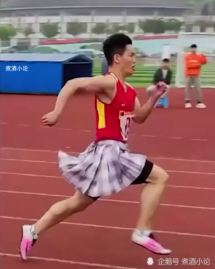 高校男生穿短裙跑200米:就是玩(图1)
