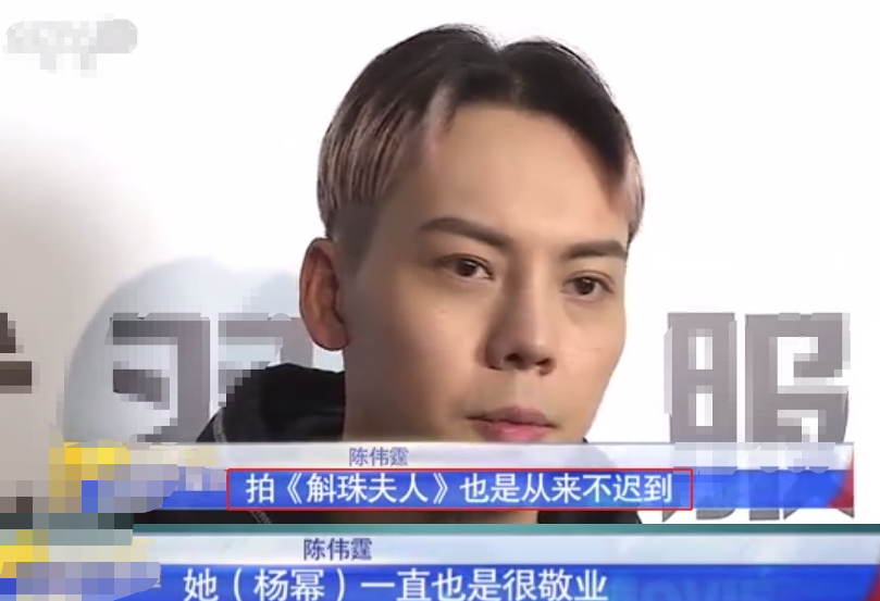 杨幂拍戏迟到向导演鞠躬道歉一路小跑赶到场九十度弯腰显谦卑