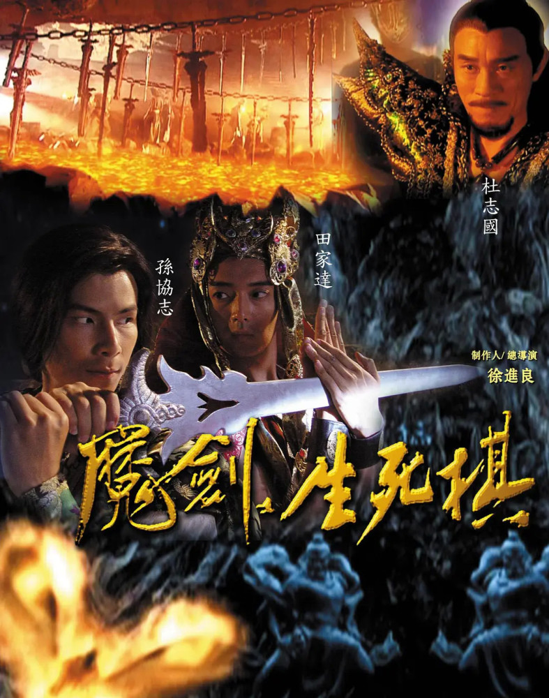 重温经典,此时"有招"胜无招的国产玄幻剧,玄幻剧特