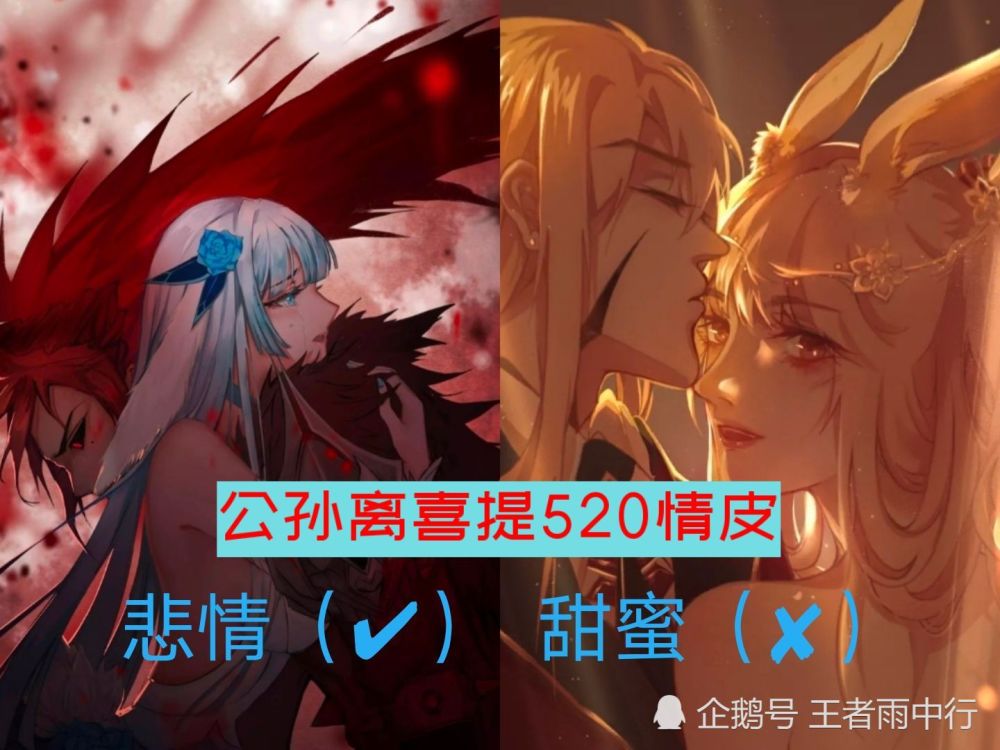 20号更新巨变碎片商店轮换留88血赚多项新福利上线阿离双喜临门