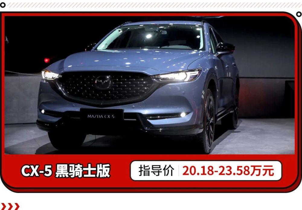 论操控万级这suv无敌 黑骑士上市加量不加价 腾讯新闻