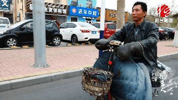 你好桓台人修车的老周